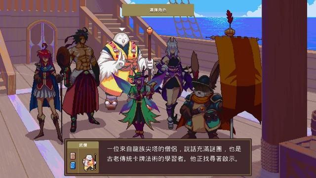 《魔卡地下城》Switch测评:卡牌化作魔法,像素地牢的硬核狂欢!