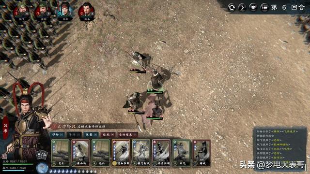 《英雄立志传：三国志》评测8.5分：混乱又好玩的三国游戏