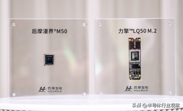 死磕存算一体，后摩智能发布重磅新品