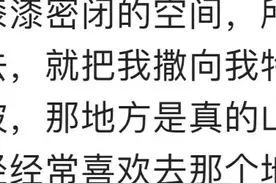 笑死了！网友说死后把他做成窜天猴，他想屌炸天！图片