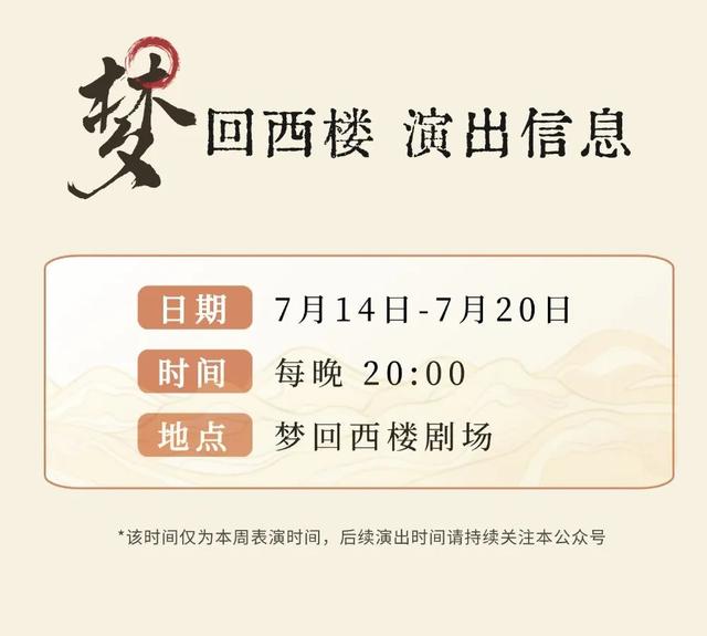 大羊毛，必须冲！济南这一大型乐园每天限量100个免费名额，速来！
