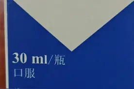 我50多岁第一次做无痛胃肠镜详细过程（三）检查前一日清肠篇图片