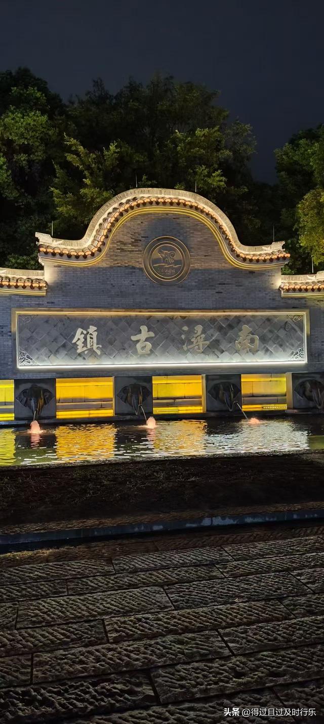 湖州游记 - 03感受南浔古镇秀美神韵