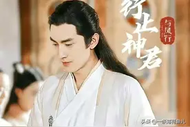 娱乐圈这么多上神，谁演出了神的威严与的精髓？图片