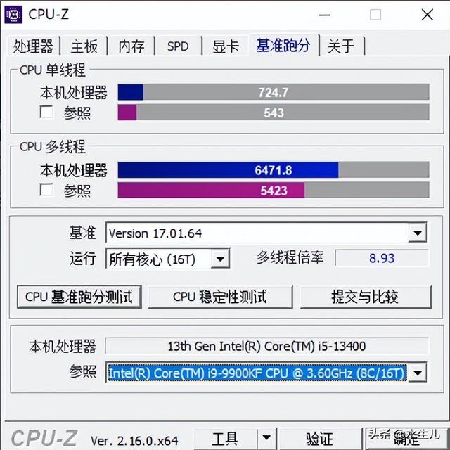 拳打I9-11900K脚踢I9-9900KF，升级电脑如何选择