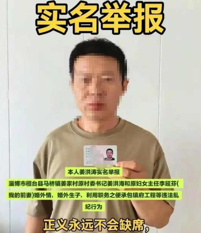 俩娃非亲生的前妻终表态！一句话彻底惹众怒，老底被揭，家丑再曝