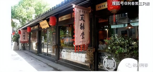看杭州之 拱宸桥桥西直街
