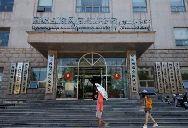 芯片巨头埋雷中国！两大部门相继出手，人民日报点名 美方图谋落空