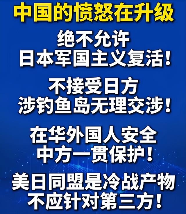 见识中国收拾日本的手段，李在明改了仨字：日本必须比中国矮一头