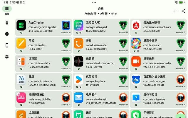 再论骁龙680：它最大的问题不是太旧，而是太“新”
