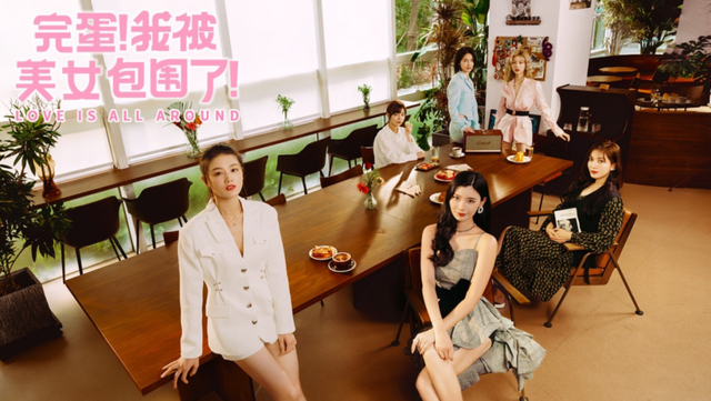 40万人花1500万，只为做一场“春梦”？