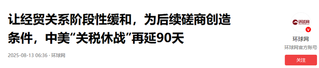 特朗普刚签中美休战书，大批官员考虑辞职，美富商：一个时代告终