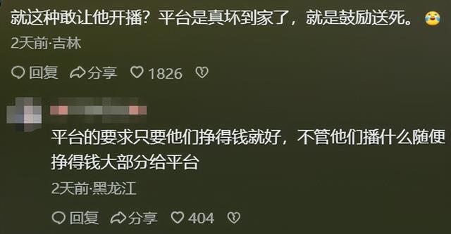 为“红”不要命！网红自驾飞机坠亡，只剩腿，专家：会飞的铁棺材