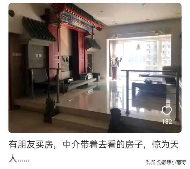 笑死，你见过最丑的家装是啥样的？网友：一进屋像进了阴曹地府