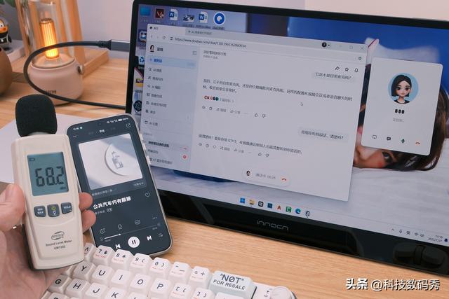 零刻GTi15 Ultra本地AI大模型算力实测以及AI语音交互测评