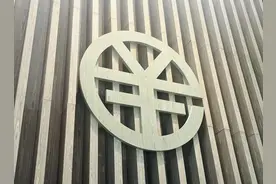 数字人民币“下一站”！多家银行落地应用多边央行数字货币桥图片