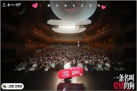 温度好戏︱千人剧院欢乐开讲脱口秀，年轻人“多巴胺的快意”为温州文旅添热度图片