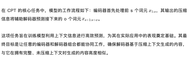 扎克伯格的豪赌初见成效？Meta新方法让LLM长上下文处理提速30倍