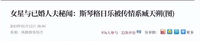 她5次上春晚，被恩师夺初夜，自杀未遂不幸流产，56岁却无人敢娶