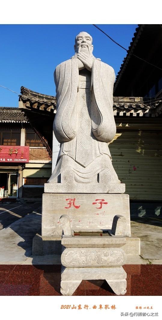 山东行游影记（225）—曲阜孔林（一）