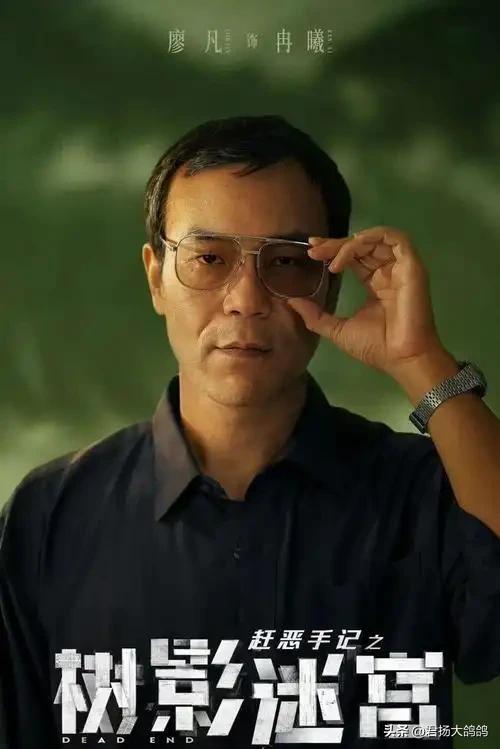 冲着影帝廖凡去看《树影迷宫》	，却被一脸狰狞的44岁马苏惊艳