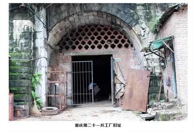 【川南抗战遗址系列】兴文天泉洞：抗战时期长安厂的后备厂址