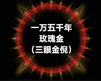 斗罗大陆有哪些颜色的魂环？