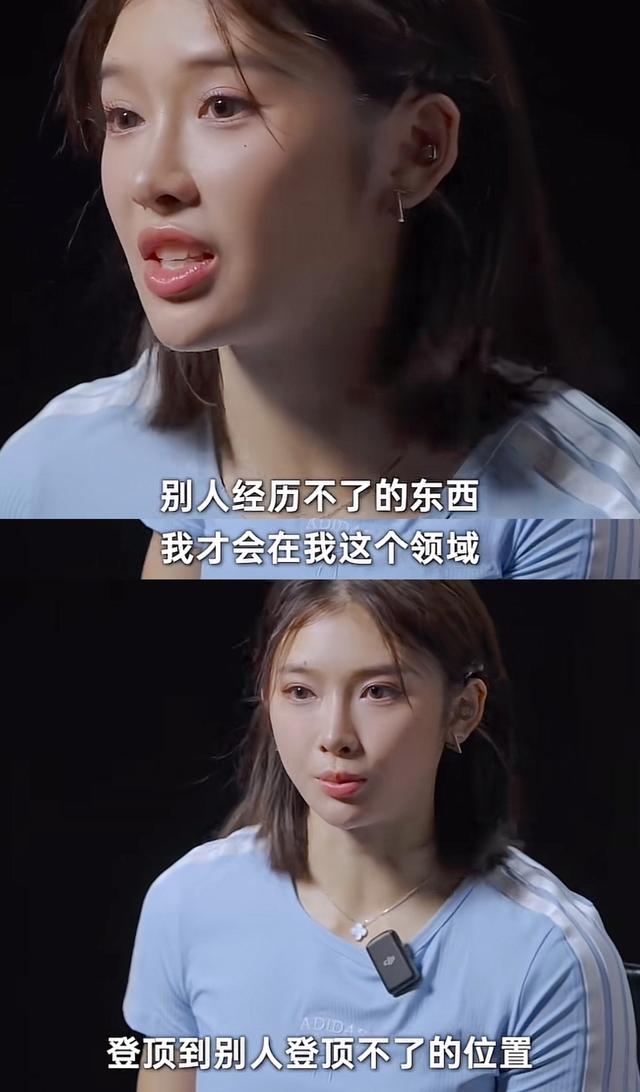 体坛格局要变？吴艳妮创造历史，里子面子都赢了，走上谷爱凌老路