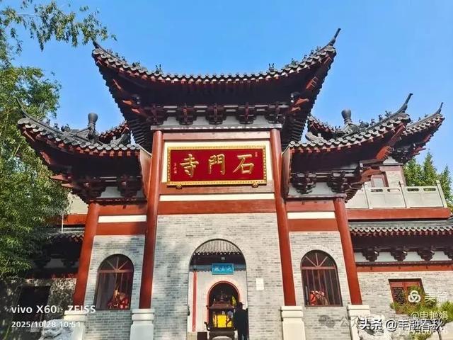 青岛大珠山记：从石门寺到拜佛台的云端巡礼｜ 申艳娟