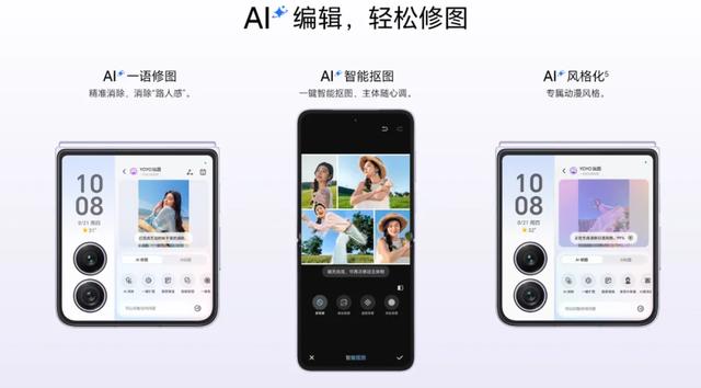 国补4999元起！荣耀Magic V Flip2是否值得买？