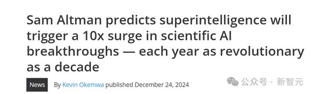 Hinton发2024末日预警10年内人类灭绝！奥特曼预言18个月ASI降临