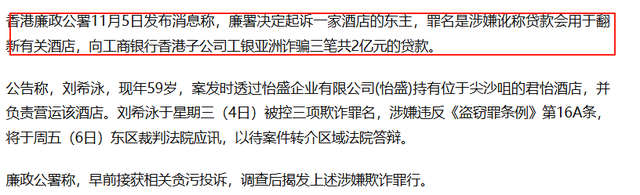 她是央视最惨女主持，男友死刑，丈夫入狱，如今48岁被释永信牵连