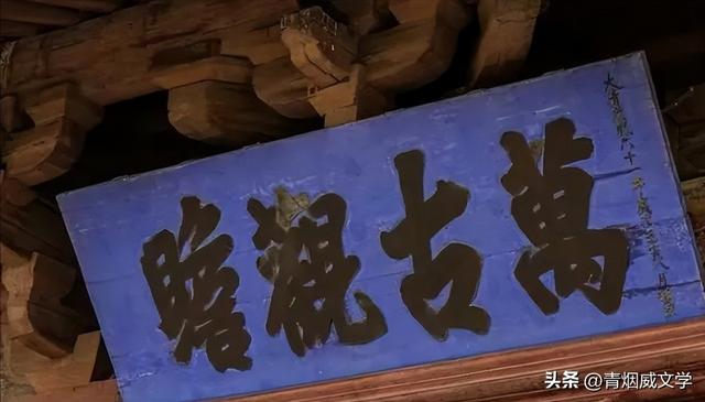 走进应县木塔