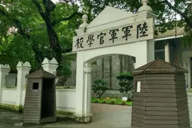 黄埔军校毕业生相当于现在什么学历？有人放弃少将军衔当学生图片