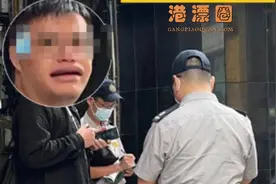 又有内地人在香港街头被罚！这个动作千万不能做！图片