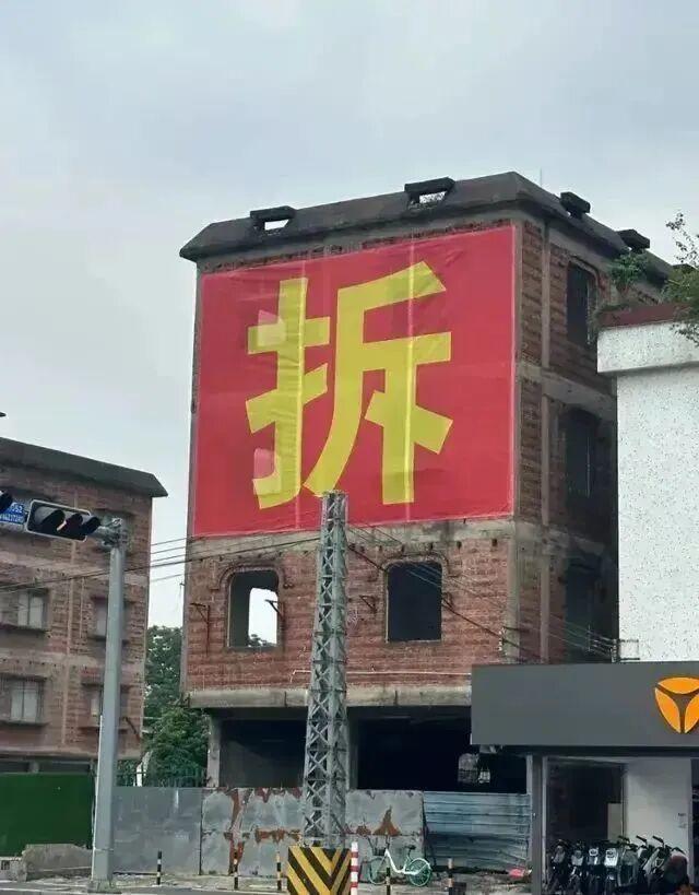 “全面拆迁”开始了？2025年三类房子或通通拆，补偿方式不一样