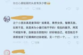 姜萍决赛后，一张手捏蛤蟆的照片跟着火了，网友起名：轻松拿捏图片
