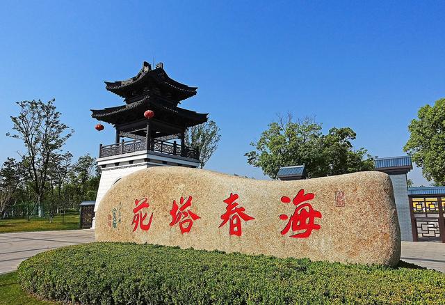东台市