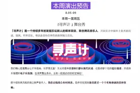 上周回顾＋本周预告 【2024岳阳洞庭渔火季·湖畔音乐节 】 烟花璀璨的夜和音乐最配啦~图片