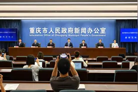 权威发布｜34.5万人就业创业！重庆把城市“C位”留给青年图片