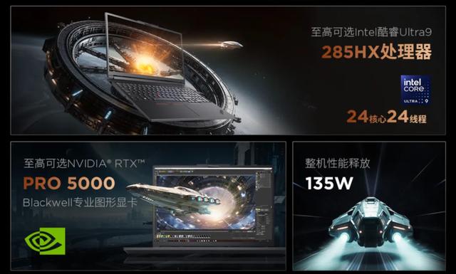 22999元起!ThinkPad P16 2026移动工作站全面解读