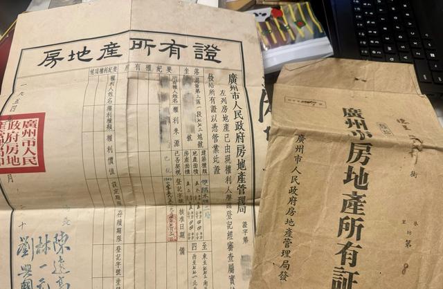 空置几年的老宅，竟被陌生人当家！我拿证对峙	，他反问：你找谁？