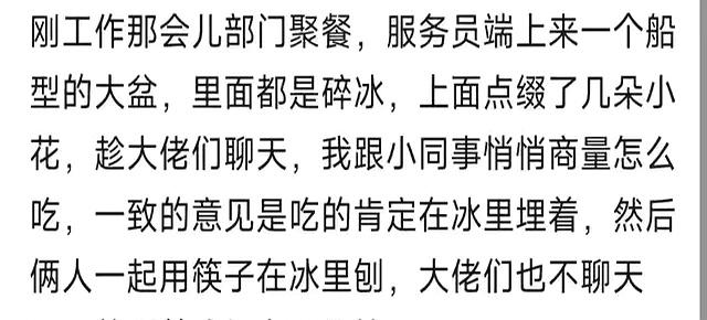 你什么时候意识到自己没见过世面？第一次住酒店，不知道夜床服务