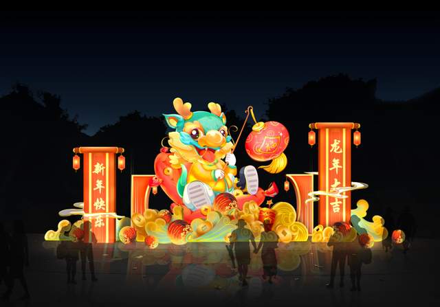 福耀龙年 光照鸡西 鸡西首届冰雪花灯游园会等你来