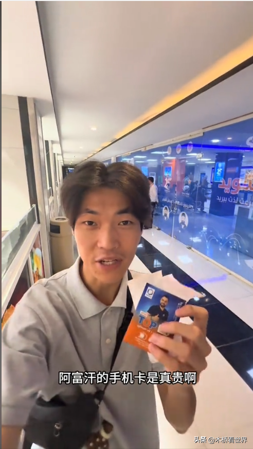 中国小伙游阿富汗，被贫民窟孩子扔石头砸中裆部，终靠塔利班脱困