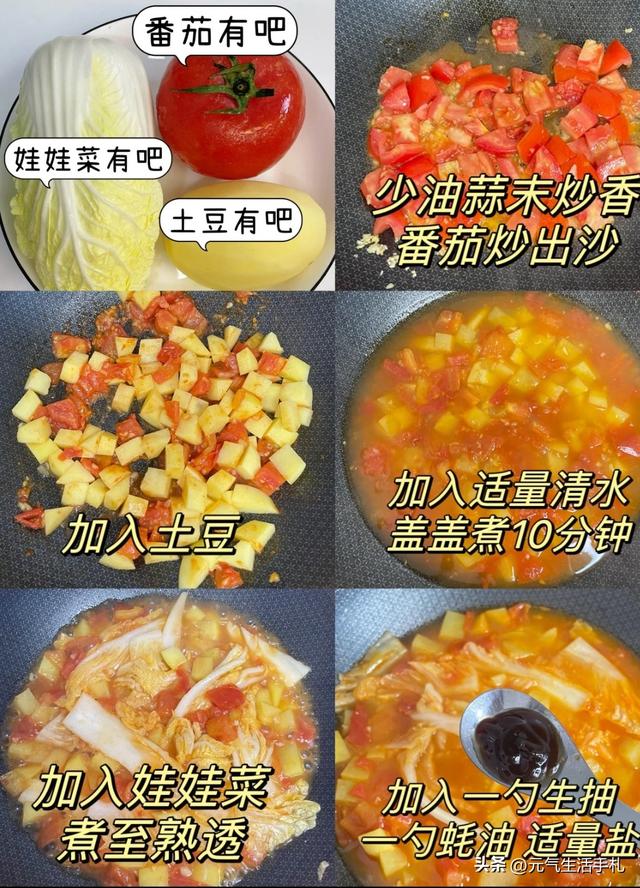 4种一吃就“拉屎”的蔬菜，被称为“人体拖把”，帮助你通畅拉屎