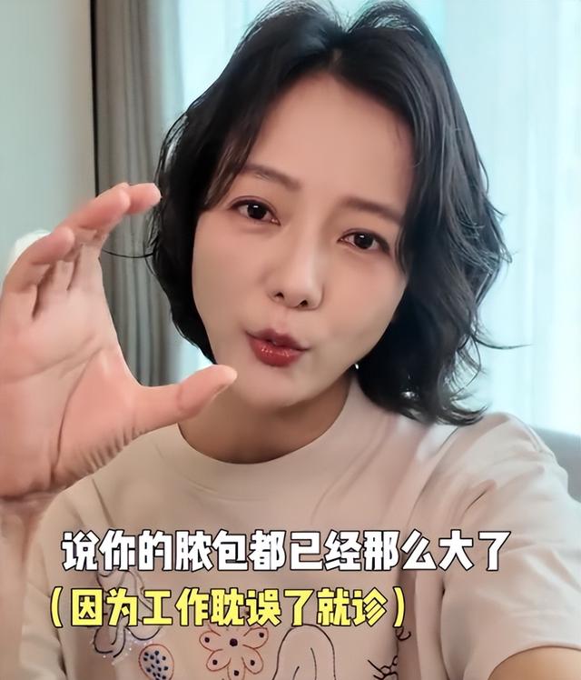 钱再多有什么用？被紧急送医院的汪涵老婆，给所有40岁女性提了醒