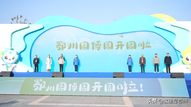 鄂州园博园开园刷屏，快来打卡！