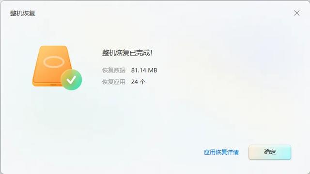 iOS 26 测试版保资料降级18.6系统