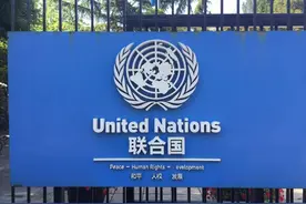 美国眼里的民国：被隐藏的太深，难怪推荐中国成为联合国五常图片
